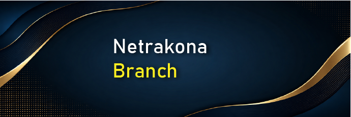 Netrakona Branch