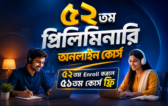 52th Preliminary Online Course