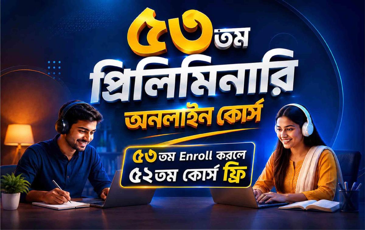53rd Preliminary Online Course
