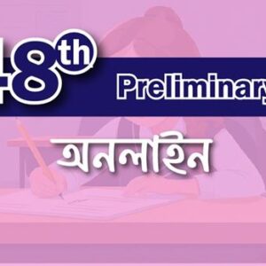 48th Preliminary Online Course