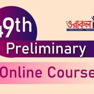 49th Preliminary Online Course