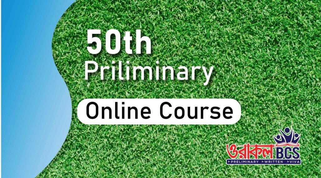 50th Preliminary Online Course