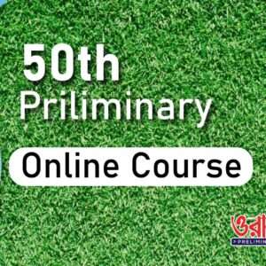 50th Preliminary Online Course