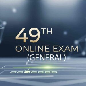 49th Special BCS Exam (General)
