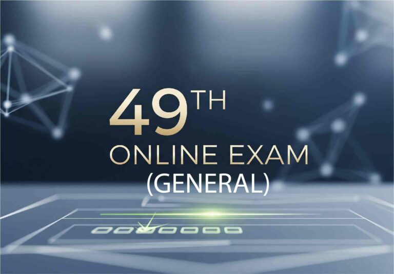 49th Special BCS Exam (General)