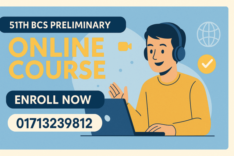 51th BCS Preliminary Online Course