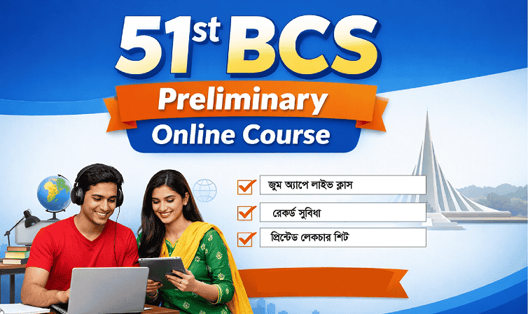 51st BCS Preliminary Online Course