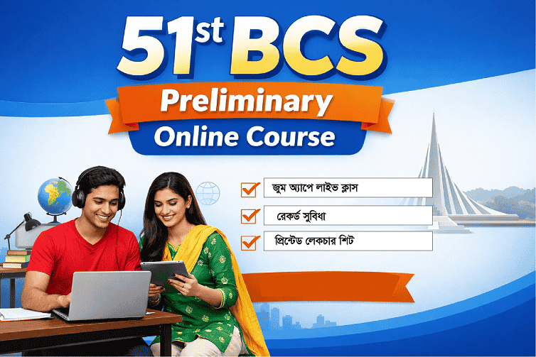 51st BCS Preliminary Online Course