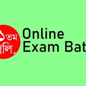 51st Preliminary Online Exam