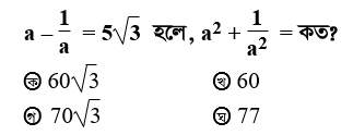 Question Image