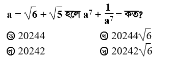 Question Image