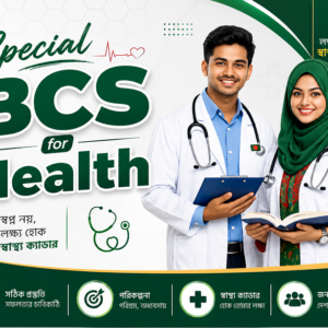 Special BCS For Health